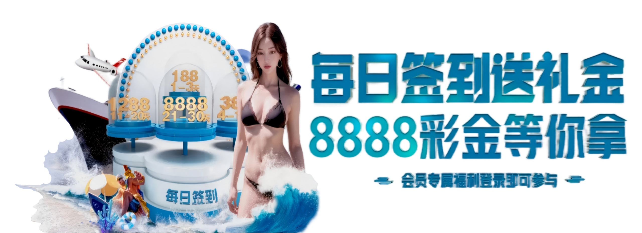 米兰首页1